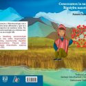 Traducen al quechua libro sobre nanotecnología