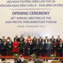 Delegación mexicana presente en la 26ª Reunión Anual del Foro Parlamentario Asia Pacífico “Asociación Parlamentaria: Paz, Innovación y Desarrollo Sostenible”.