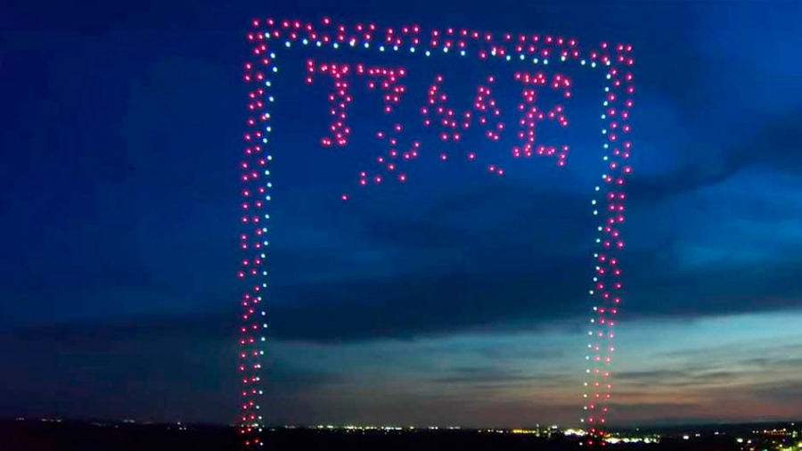 La última (y más extraordinaria) portada de Time fue hecha por 958 drones