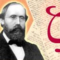 La Conjetura de Riemann