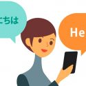 Tecnología que traduce la voz a 30 idiomas, solución a la barrera de la lengua en Japón
