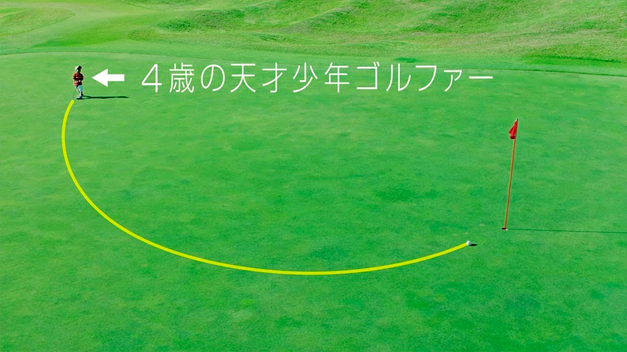 Crean una pelota de golf “autónoma” que viaja sola al hoyo