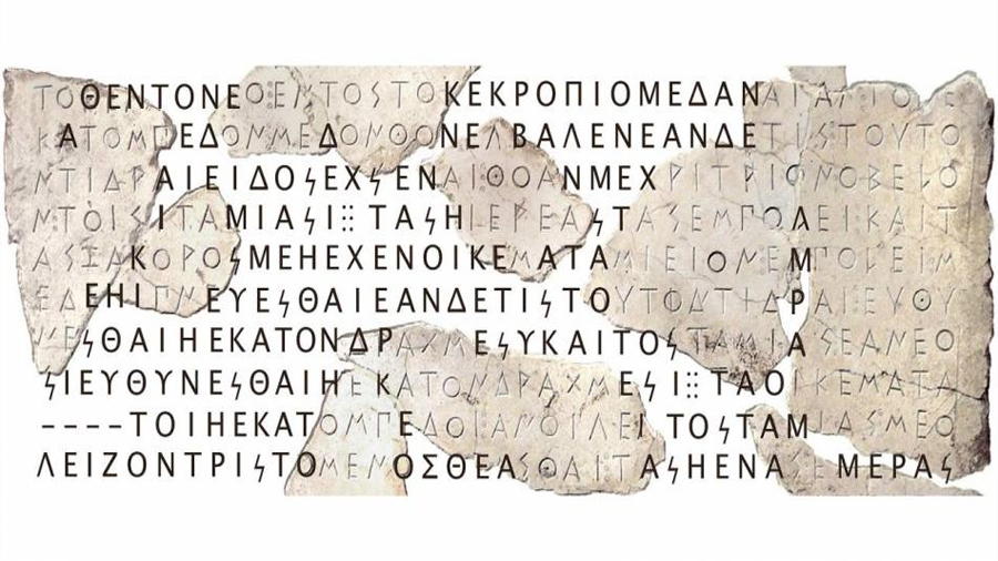 Aplican inteligencia artificial para adivinar las inscripciones griegas perdidas