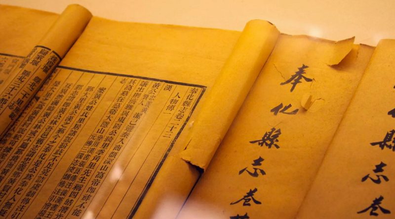 Hallan en China manuscrito con antiguo árbol genealógico de 400 años