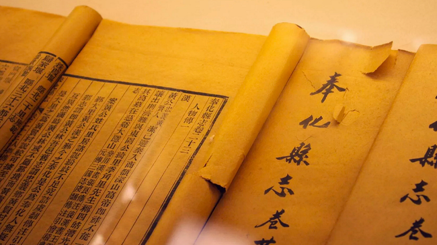 Hallan en China manuscrito con antiguo árbol genealógico de 400 años