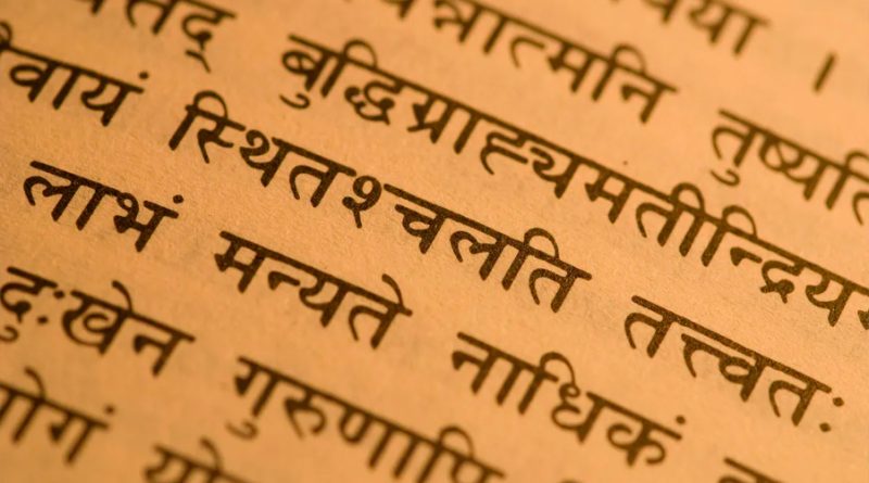 Estudiante resuelve un misterioso algoritmo con 2.500 años que permitirá llevar el sánscrito a los ordenadores